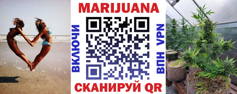 Продажа наркотиков Ворсма Амфетамин Меф мяу мяу ТГК MDMA Кокаин ГАШ А ПВП