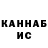 Кетамин VHQ LunatiG