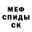 Кетамин VHQ Richard Winstanley