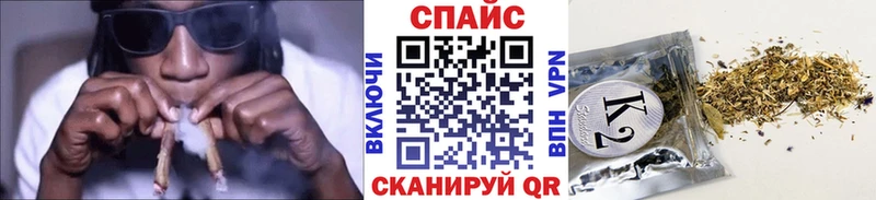 KRAKEN tor  darknet телеграм  БУТИРАТ вода  Ворсма 