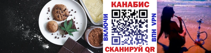 нарко площадка официальный сайт  Ворсма  Печенье с ТГК марихуана 