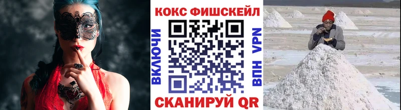 COCAIN VHQ Ворсма