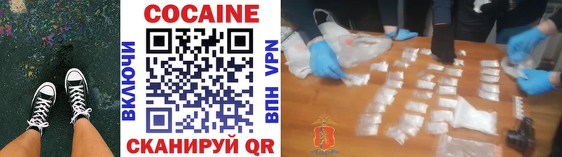Cocaine Fish Scale  Ворсма 
