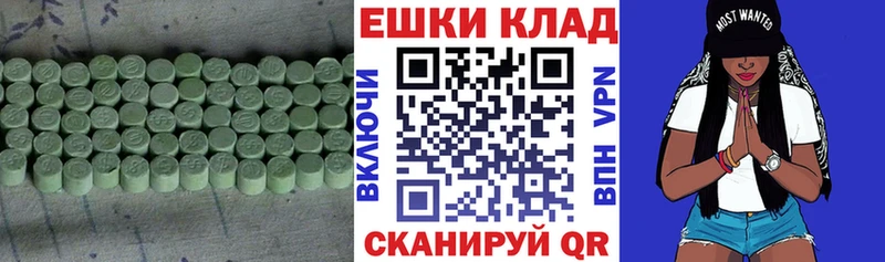 дарнет шоп  сайты даркнета какой сайт  ЭКСТАЗИ таблы  Ворсма 