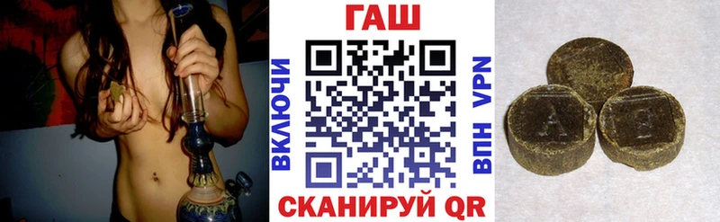 ГАШИШ гашик  где можно купить   Ворсма 
