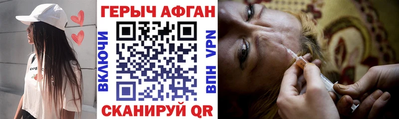 Героин гречка блэк спрут tor Ворсма