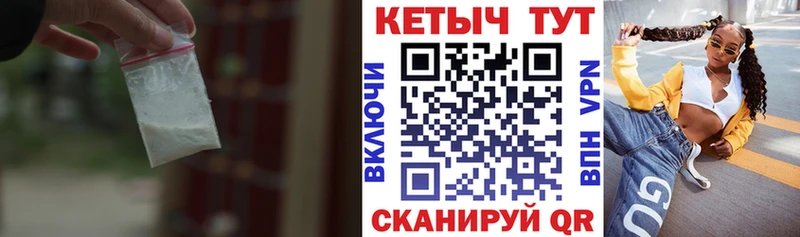 КЕТАМИН VHQ Ворсма