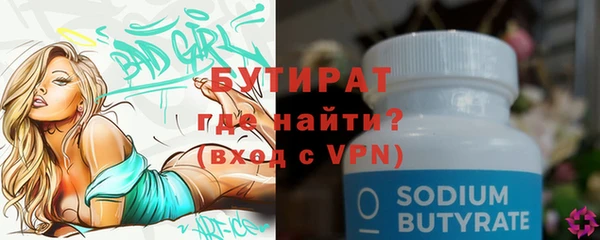 кокаин премиум Белокуриха