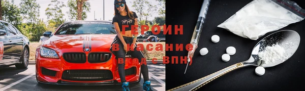 кокаин премиум Белокуриха