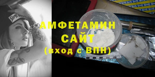 кокаин премиум Белокуриха