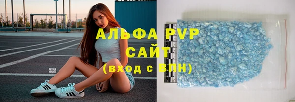 MDMA Premium VHQ Беломорск