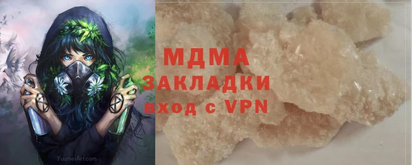 кокаин премиум Белокуриха