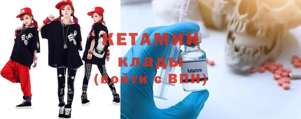 кокаин премиум Белокуриха