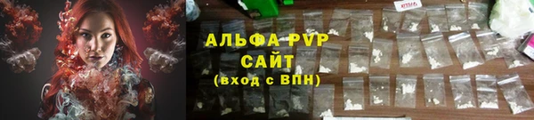 кокаин премиум Белокуриха
