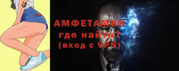 кокаин премиум Белокуриха