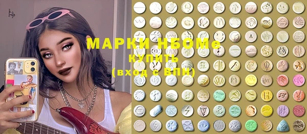 MDMA Premium VHQ Беломорск