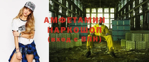 кокаин премиум Белокуриха