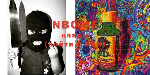 кокаин премиум Белокуриха
