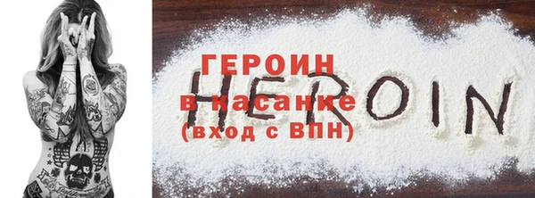 кокаин премиум Белокуриха