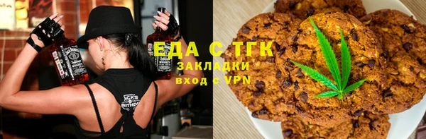 кокаин премиум Белокуриха