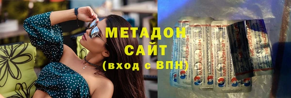 кокаин премиум Белокуриха