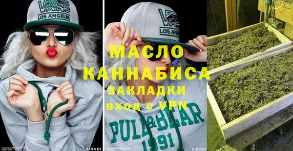 MDMA Premium VHQ Беломорск