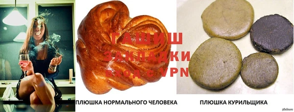 мефедрон Протвино
