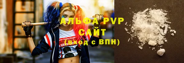 MDMA Premium VHQ Беломорск