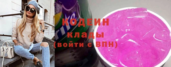 кокаин премиум Белокуриха
