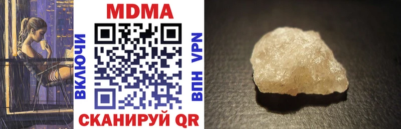 где найти наркотики omg маркетплейс МДМА кристаллы Ворсма