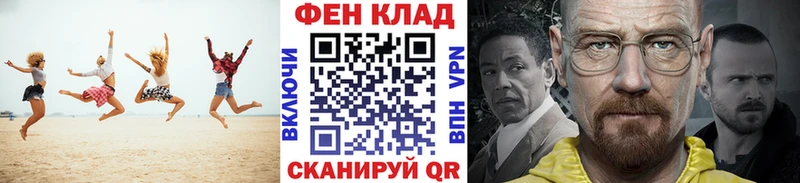 KRAKEN как войти  Ворсма  Первитин винт  где можно купить наркотик 