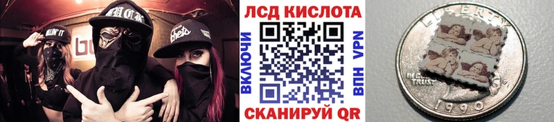 Наркотические марки 1,8мг  Ворсма 