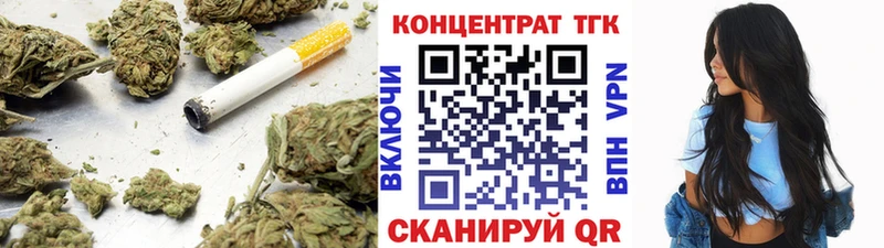 ТГК жижа  Ворсма 