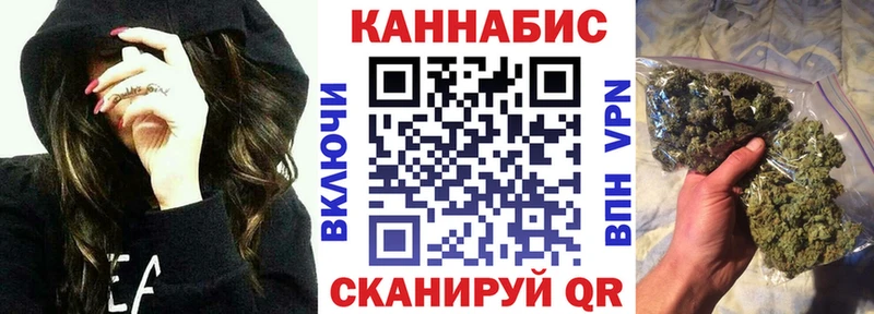 Шишки марихуана тримм  Ворсма 